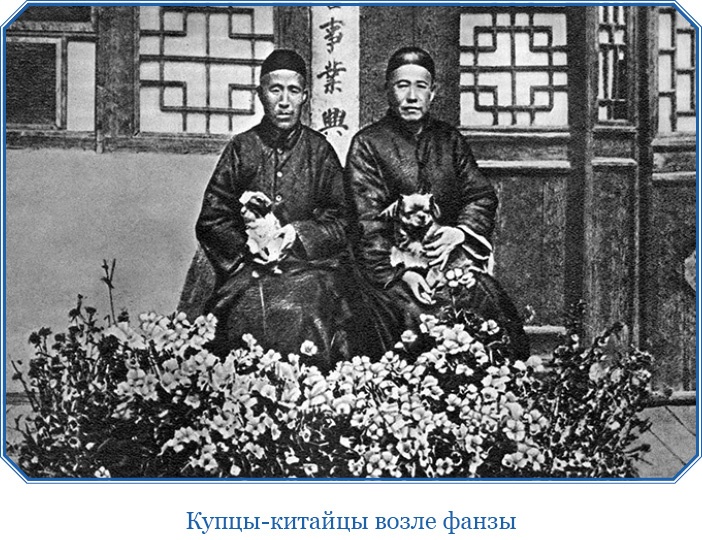 Иллюстрация к книге — Путешествия в Центральной Азии [i_033.jpg]