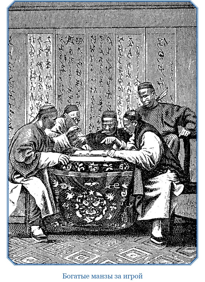 Иллюстрация к книге — Путешествия в Центральной Азии [i_038.jpg]