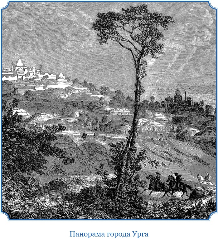 Иллюстрация к книге — Путешествия в Центральной Азии [i_052.jpg]