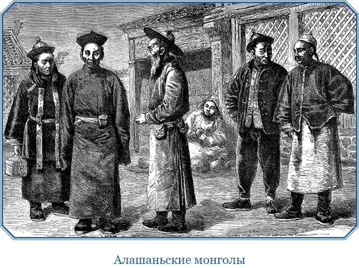 Иллюстрация к книге — Путешествия в Центральной Азии [i_061.jpg]