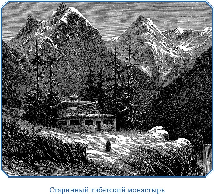 Иллюстрация к книге — Путешествия в Центральной Азии [i_086.jpg]