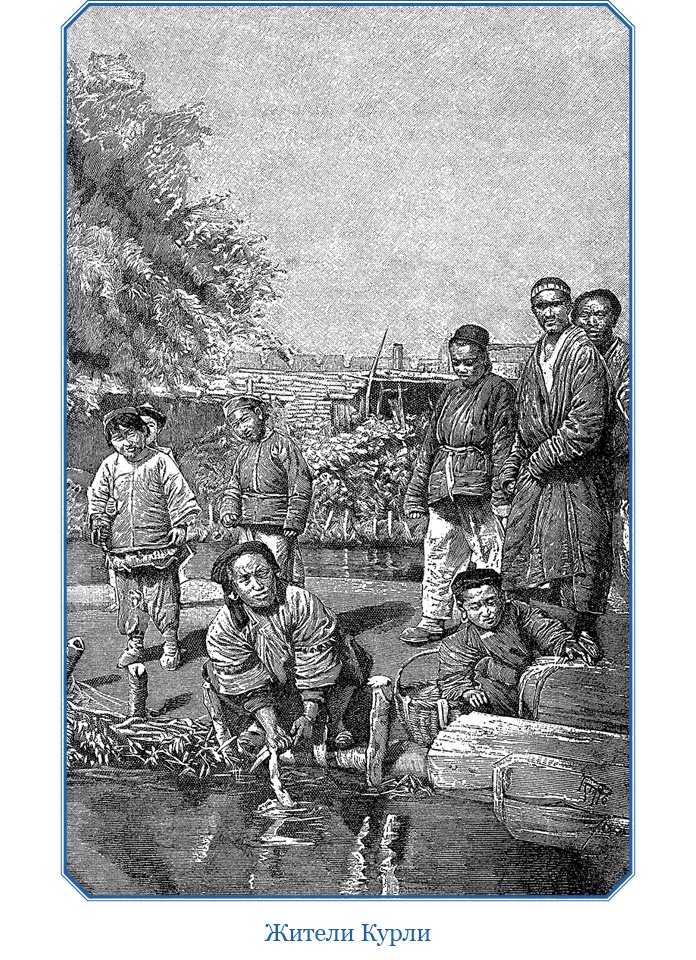 Иллюстрация к книге — Путешествия в Центральной Азии [i_119.jpg]