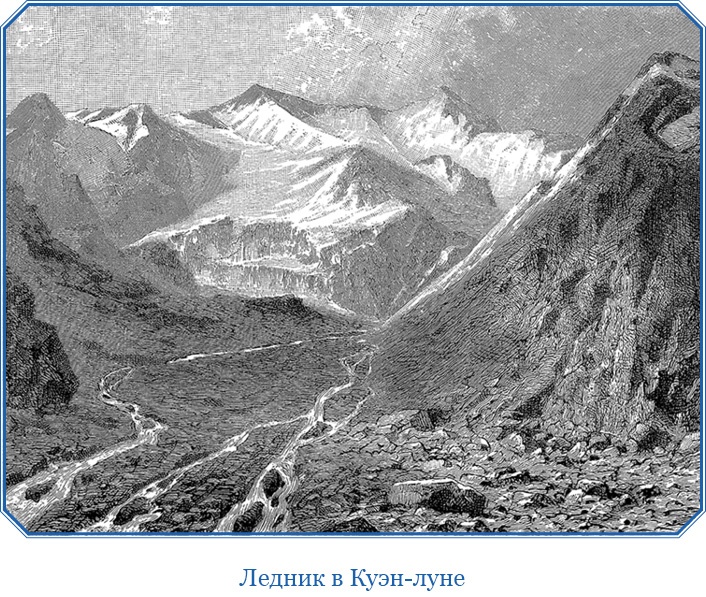 Иллюстрация к книге — Путешествия в Центральной Азии [i_121.jpg]