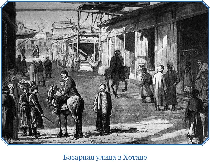 Иллюстрация к книге — Путешествия в Центральной Азии [i_124.jpg]