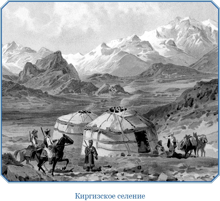 Иллюстрация к книге — Путешествия в Центральной Азии [i_125.jpg]
