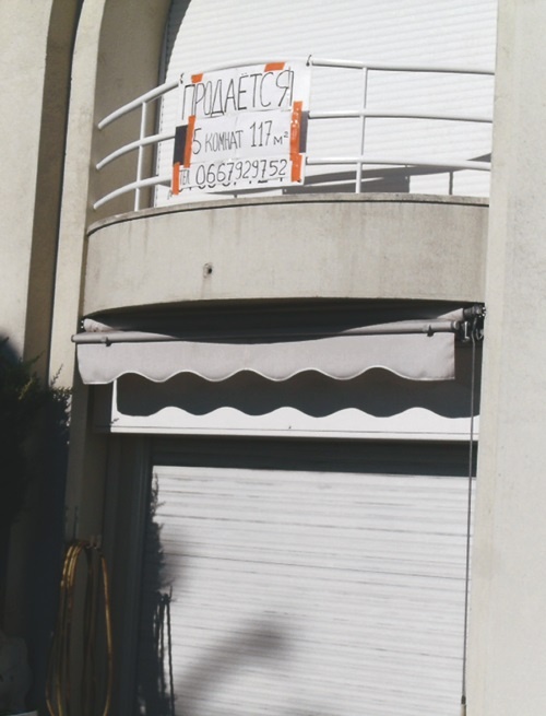 Иллюстрация к книге — Прекрасная Франция [i_126.jpg]