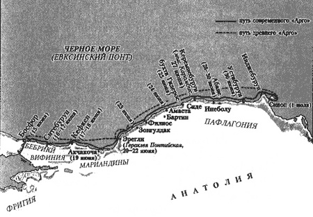 Иллюстрация к книге — Путешествие на "Брендане". По пути Ясона. Экспедиция "Улисс" [img27.jpg]