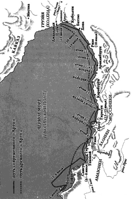 Иллюстрация к книге — Путешествие на &quot;Брендане&quot;. По пути Ясона. Экспедиция &quot;Улисс&quot; [img34.jpg]