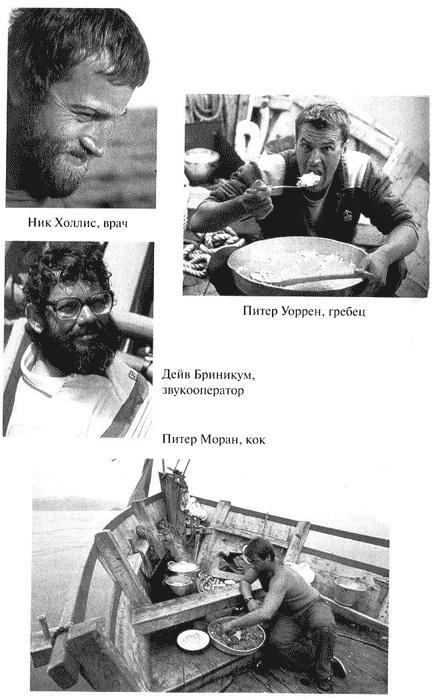 Иллюстрация к книге — Путешествие на &quot;Брендане&quot;. По пути Ясона. Экспедиция &quot;Улисс&quot; [pic03.jpg]