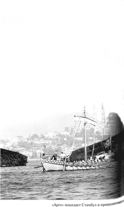 Иллюстрация к книге — Путешествие на &quot;Брендане&quot;. По пути Ясона. Экспедиция &quot;Улисс&quot; [pic04.jpg]