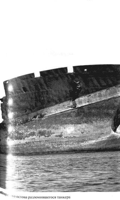 Иллюстрация к книге — Путешествие на &quot;Брендане&quot;. По пути Ясона. Экспедиция &quot;Улисс&quot; [pic05.jpg]