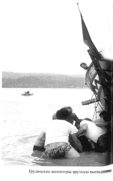 Иллюстрация к книге — Путешествие на &quot;Брендане&quot;. По пути Ясона. Экспедиция &quot;Улисс&quot; [pic11.jpg]