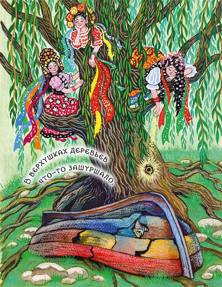 Иллюстрация к книге — Новые приключения кошки Нюси. Сокровища короля Андраша [i_070.jpg]