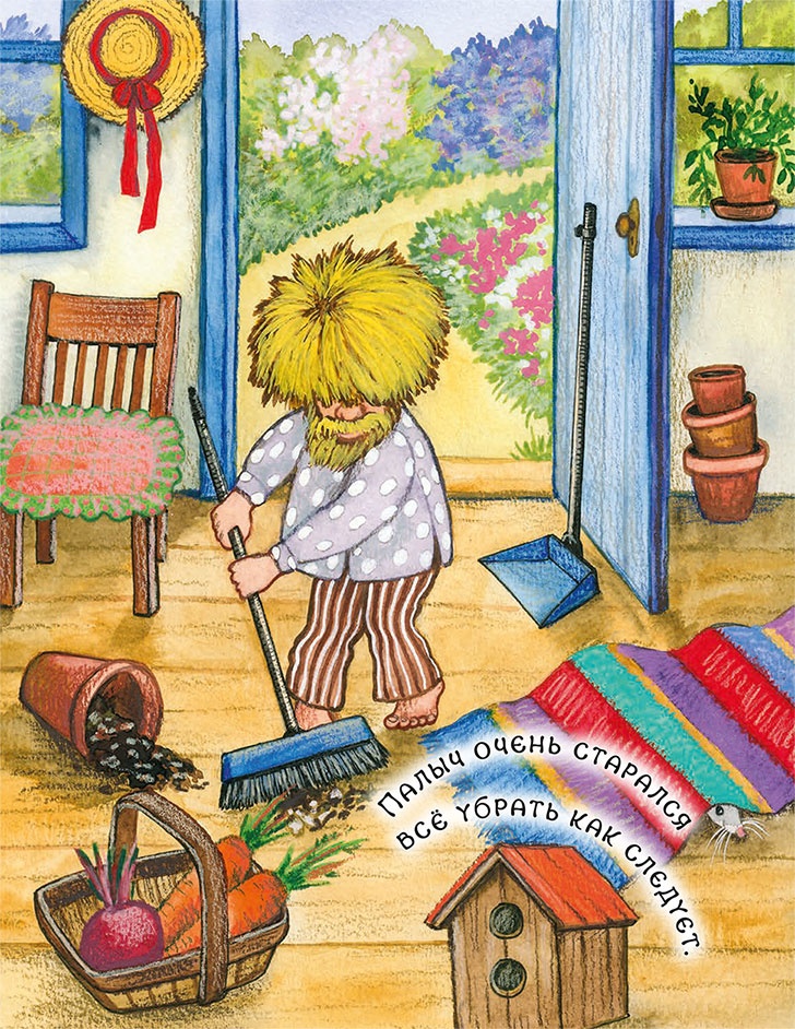 Иллюстрация к книге — Новые приключения кошки Нюси. Сокровища короля Андраша [i_089.jpg]