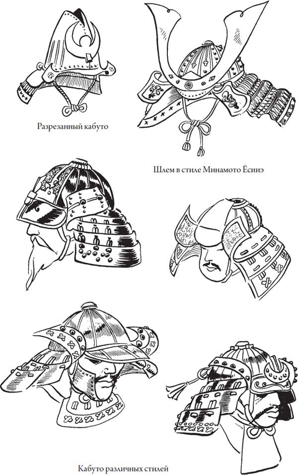 Иллюстрация к книге — Секреты самураев. Боевые искусства феодальной Японии [i_114.jpg]