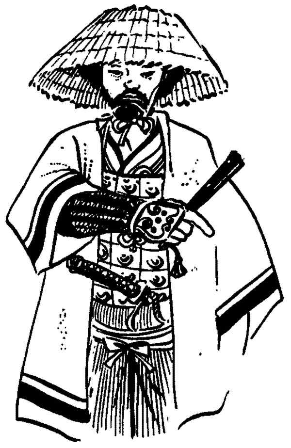 Иллюстрация к книге — Секреты самураев. Боевые искусства феодальной Японии [i_174.jpg]