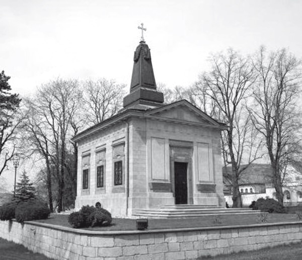 Иллюстрация к книге — Русские принцессы за границей. Воспоминания августейших особ [i_018.jpg]