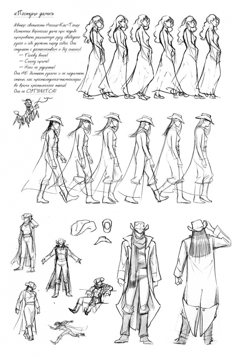 Иллюстрация к книге — Архив Буресвета. Кн. 2. Слова сияния [i_076.jpg]