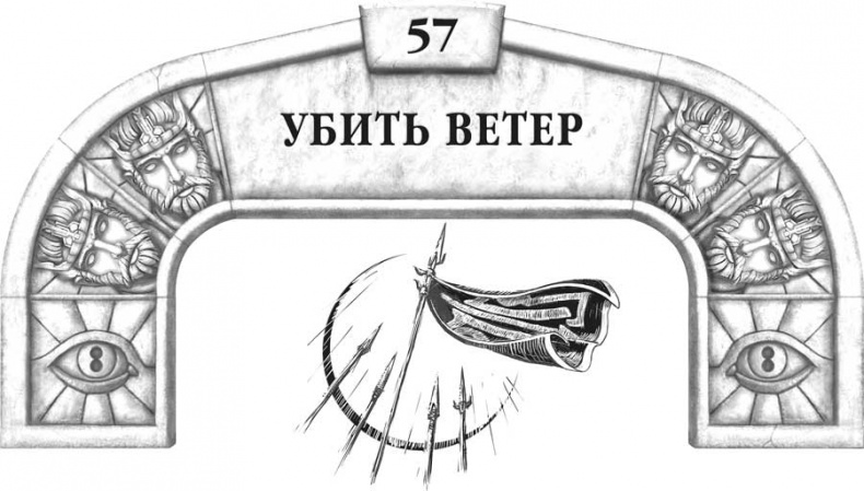 Иллюстрация к книге — Архив Буресвета. Кн. 2. Слова сияния [i_080.jpg]