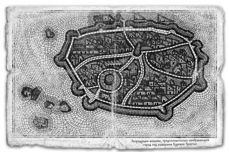 Иллюстрация к книге — Архив Буресвета. Кн. 2. Слова сияния [i_086.jpg]