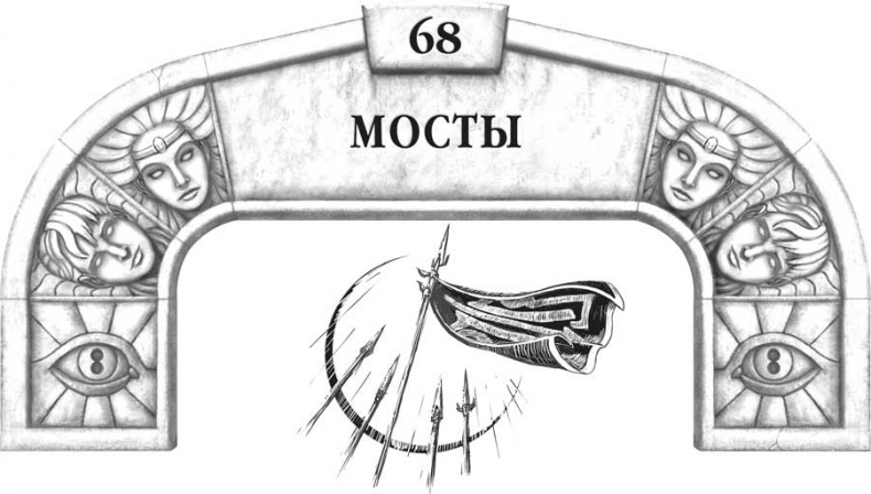 Иллюстрация к книге — Архив Буресвета. Кн. 2. Слова сияния [i_096.jpg]