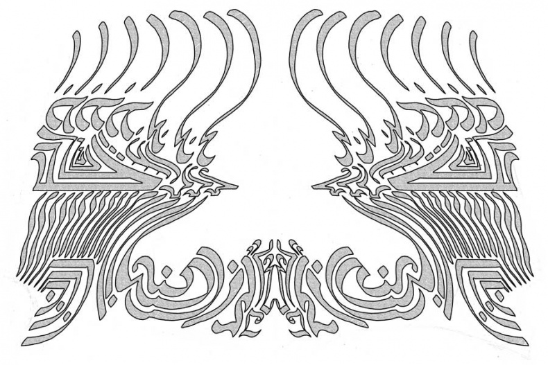 Иллюстрация к книге — Архив Буресвета. Кн. 2. Слова сияния [i_127.jpg]