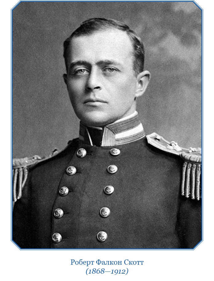 Иллюстрация к книге — Дневники полярного капитана [i_007.jpg]