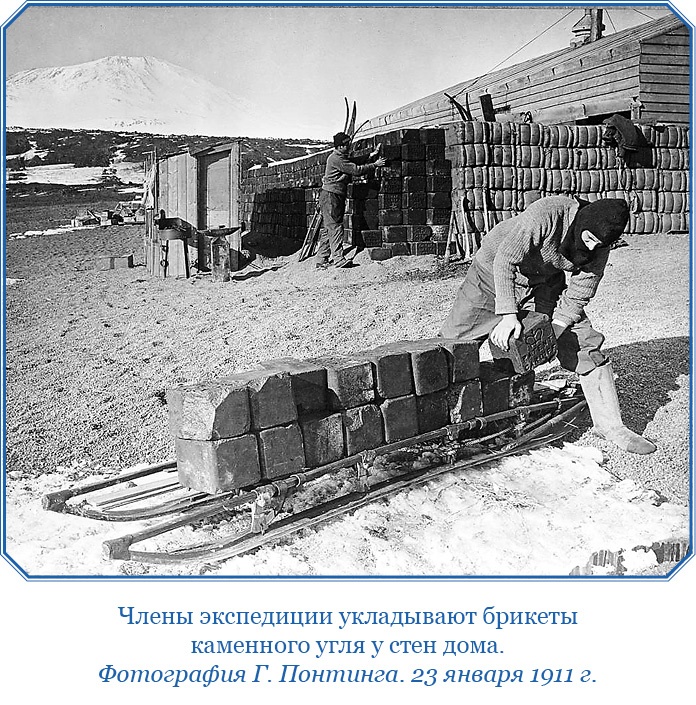 Иллюстрация к книге — Дневники полярного капитана [i_044.jpg]