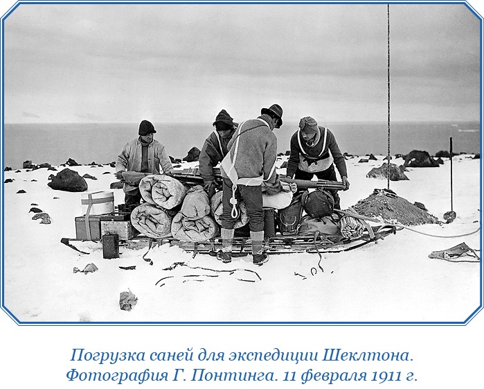 Иллюстрация к книге — Дневники полярного капитана [i_047.jpg]