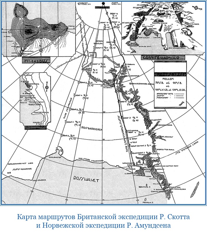 Иллюстрация к книге — Дневники полярного капитана [i_082.jpg]