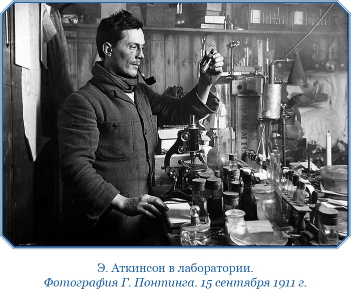 Иллюстрация к книге — Дневники полярного капитана [i_089.jpg]