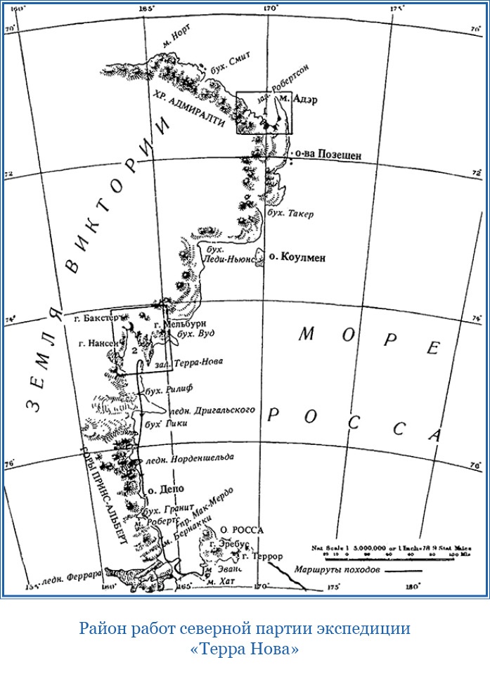 Иллюстрация к книге — Дневники полярного капитана [i_114.jpg]