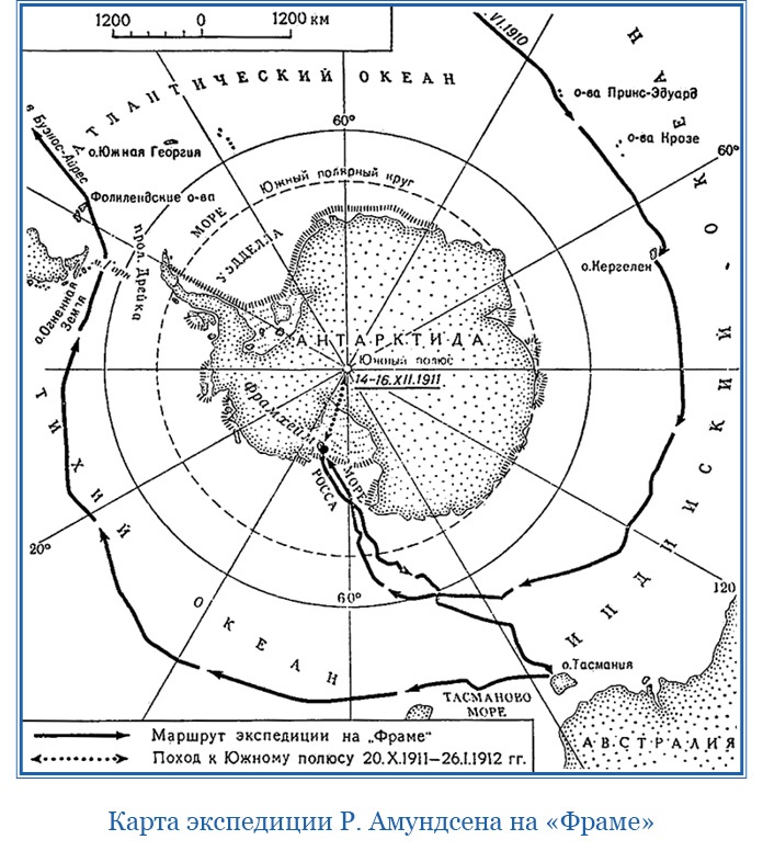 Иллюстрация к книге — Дневники полярного капитана [i_116.jpg]