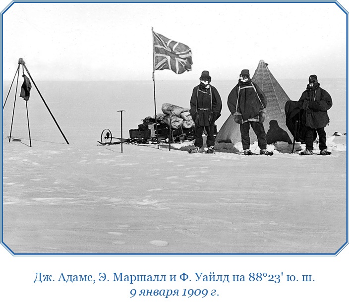 Иллюстрация к книге — Дневники полярного капитана [i_135.jpg]