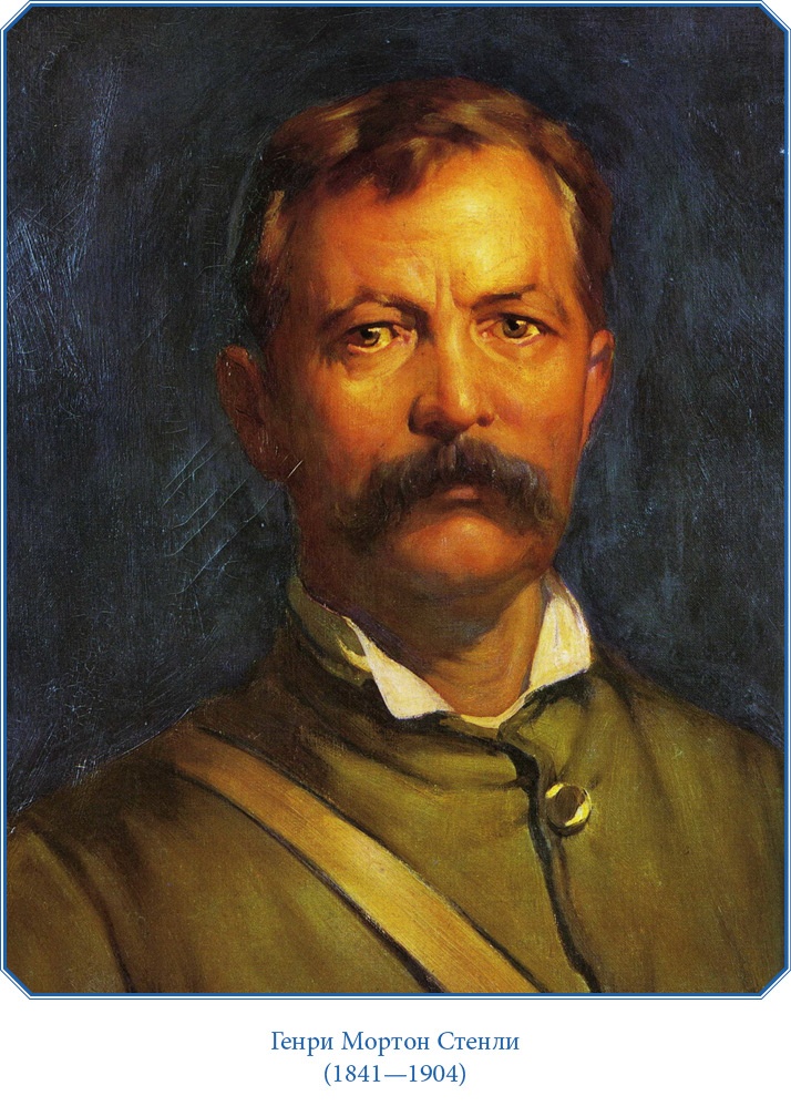 Иллюстрация к книге — В дебрях Африки [i_001.jpg]