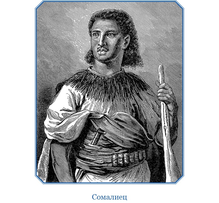 Иллюстрация к книге — В дебрях Африки [i_010.jpg]