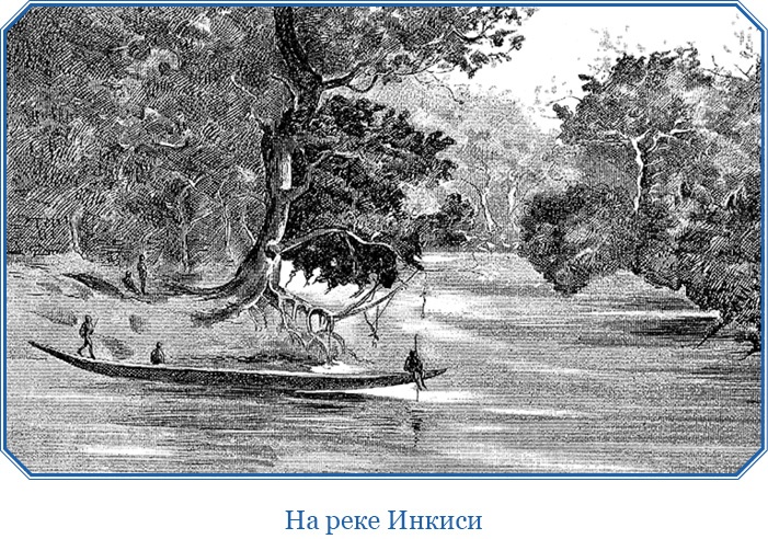 Иллюстрация к книге — В дебрях Африки [i_011.jpg]