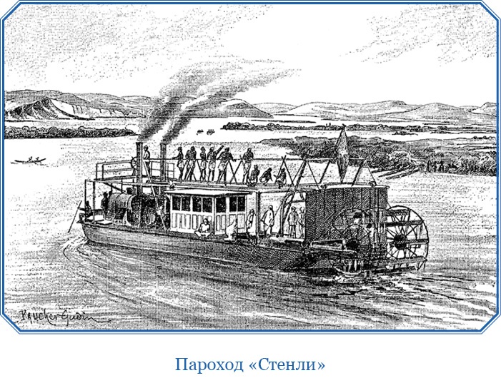 Иллюстрация к книге — В дебрях Африки [i_014.jpg]