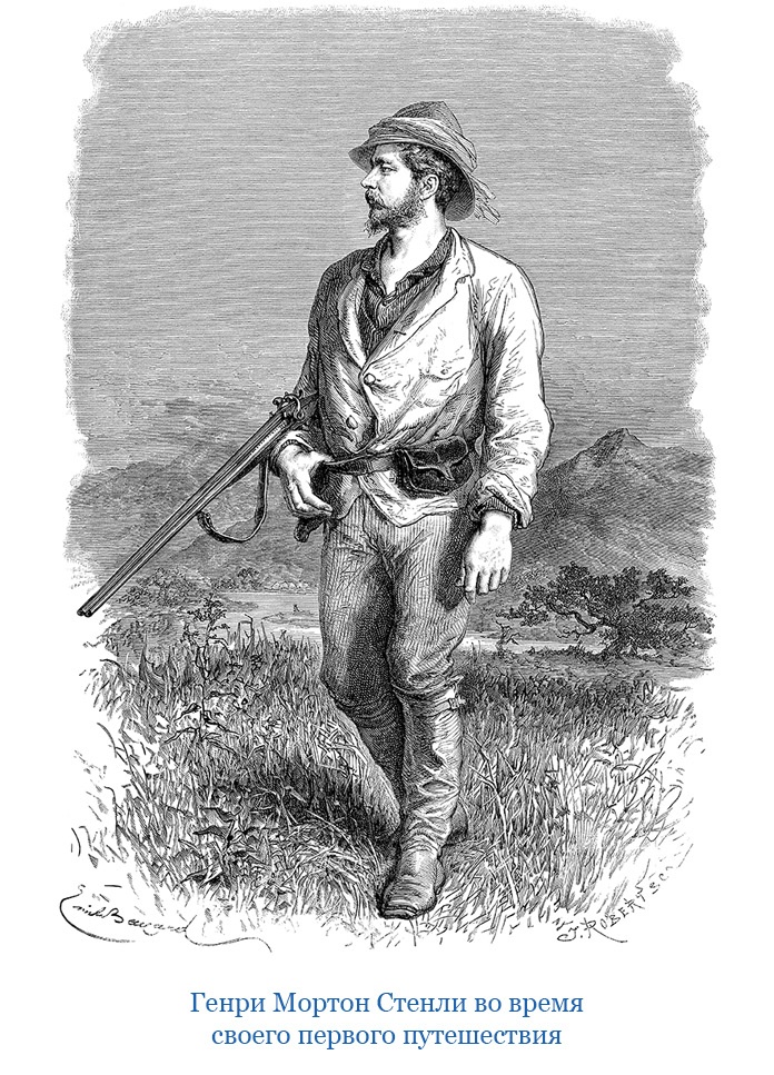 Иллюстрация к книге — В дебрях Африки [i_017.jpg]