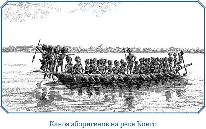 Иллюстрация к книге — В дебрях Африки [i_024.jpg]