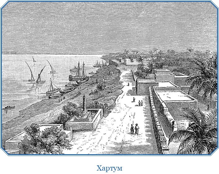 Иллюстрация к книге — В дебрях Африки [i_053.jpg]