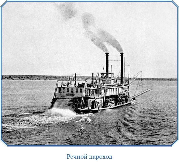 Иллюстрация к книге — В дебрях Африки [i_068.jpg]