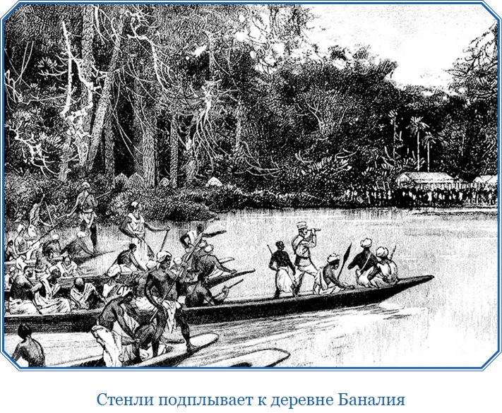 Иллюстрация к книге — В дебрях Африки [i_079.jpg]