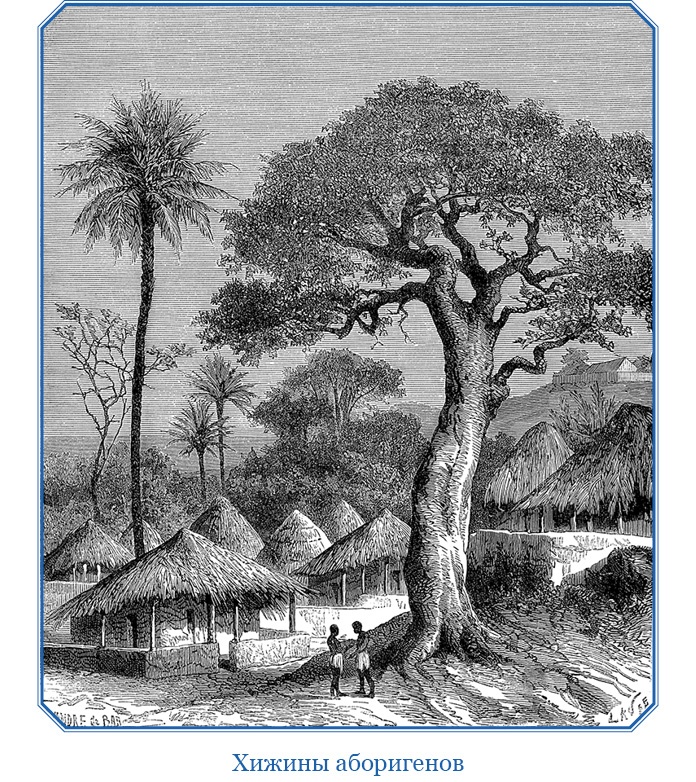 Иллюстрация к книге — В дебрях Африки [i_081.jpg]