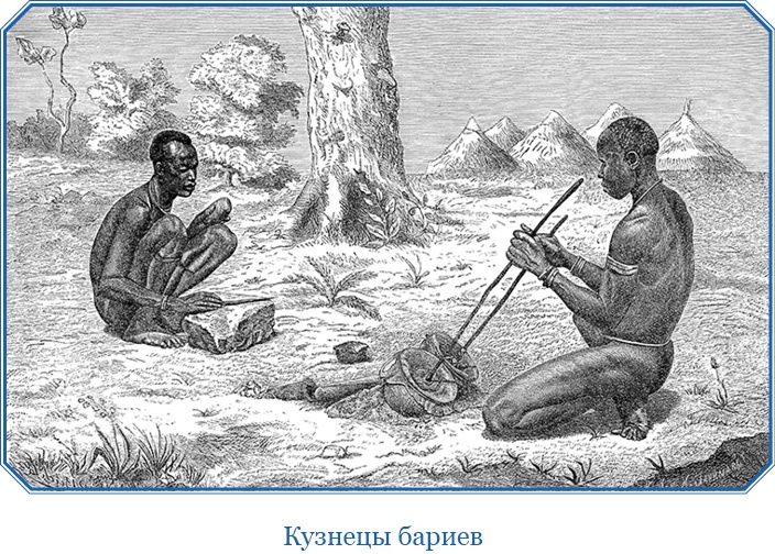 Иллюстрация к книге — В дебрях Африки [i_082.jpg]