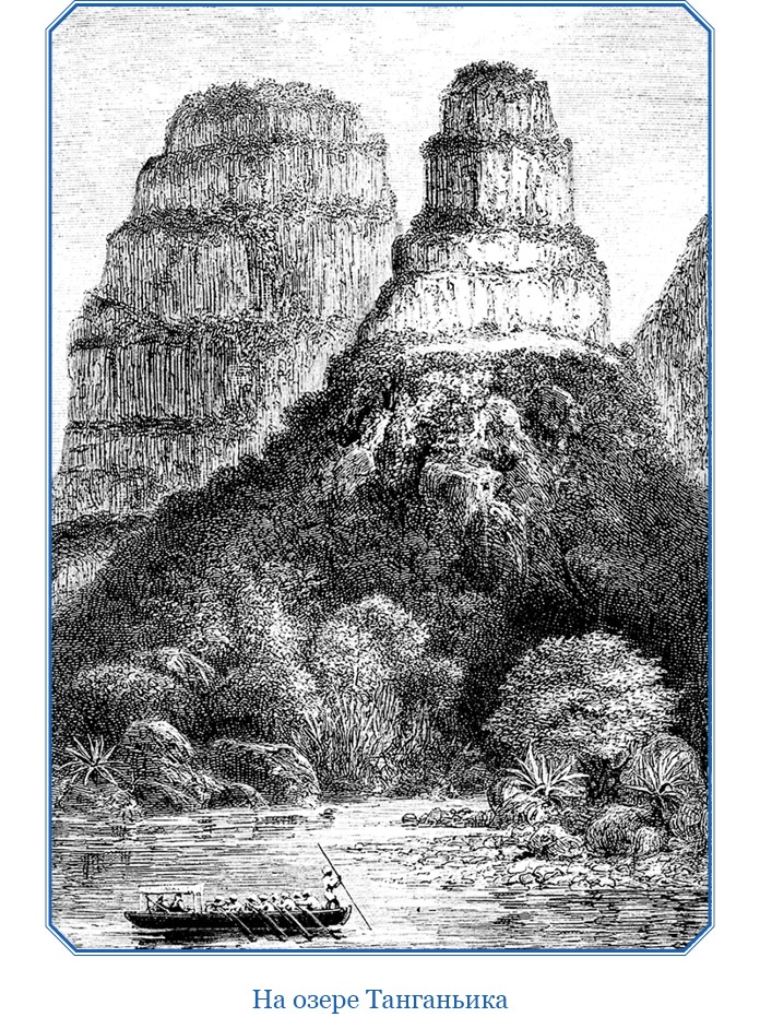 Иллюстрация к книге — В дебрях Африки [i_096.jpg]