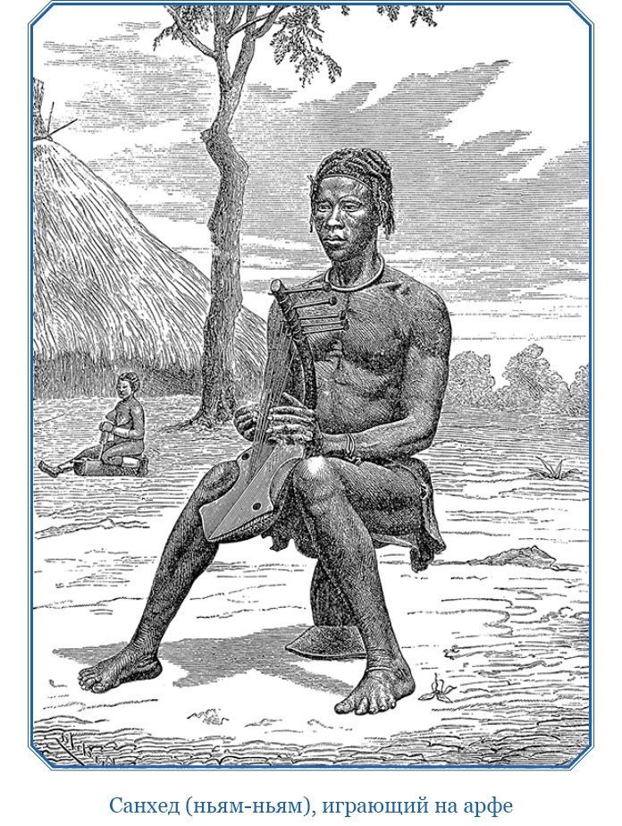 Иллюстрация к книге — В дебрях Африки [i_097.jpg]