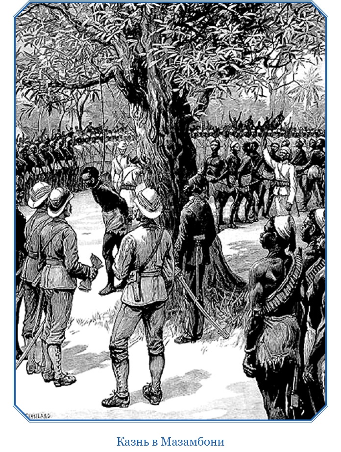 Иллюстрация к книге — В дебрях Африки [i_102.jpg]