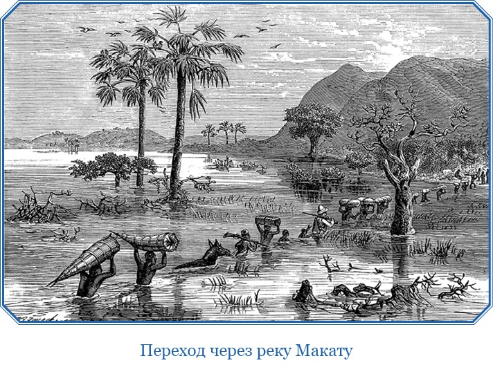 Иллюстрация к книге — В дебрях Африки [i_104.jpg]