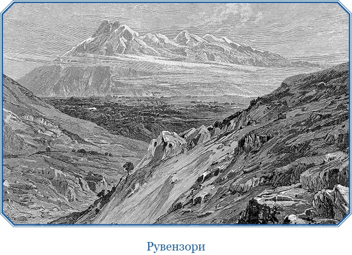 Иллюстрация к книге — В дебрях Африки [i_109.jpg]